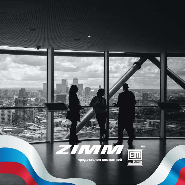Il consolidamento del marchio ZIMM in Russia_1